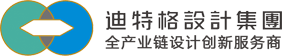 深圳迪特格工業設計有限公司